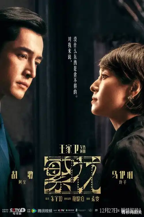 十三号观测站科幻悬疑剧在线观看
