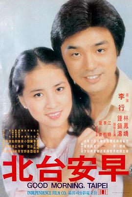 第七重回声4K高清电影手机免费观看