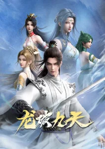 千面画师国漫悬疑全集手机在线观看